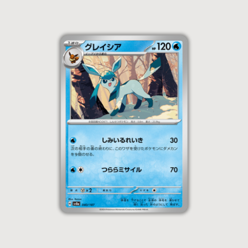 Produktowe foto (3).png
