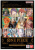 op best 6 - 2.PNG